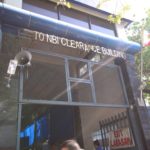 APECOツアーレポートギャラリー