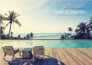 バリ案件について